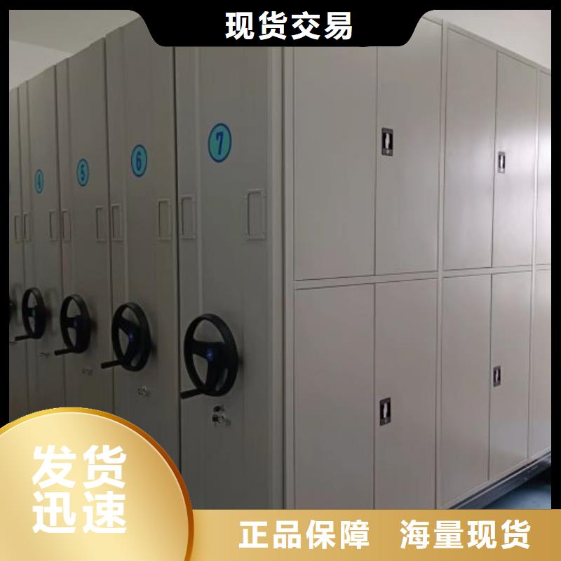 改造智能密集柜【澤信】瓊海市會計憑證密集柜