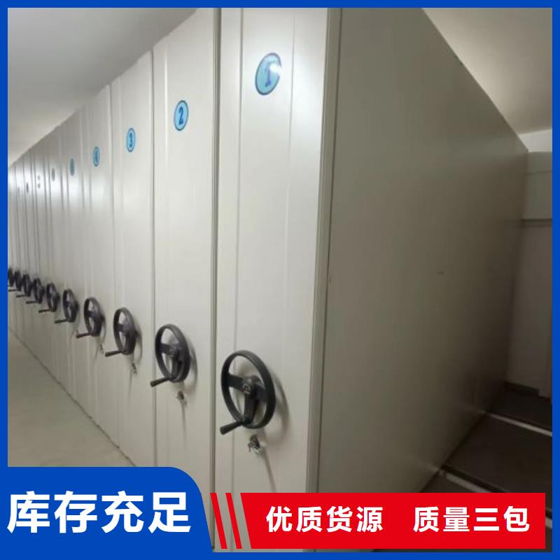 歡迎惠訂【澤信】掛電表密集柜