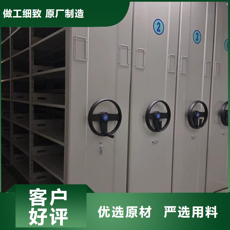 产品使用有哪些基本性能要求【泽信】移动智能档案柜
