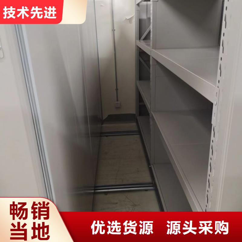 诚信互利【泽信】琼海市档案存放密集柜