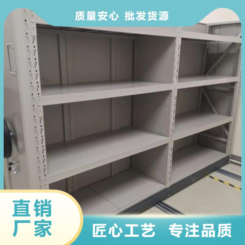 立足實際【澤信】箱式密集柜