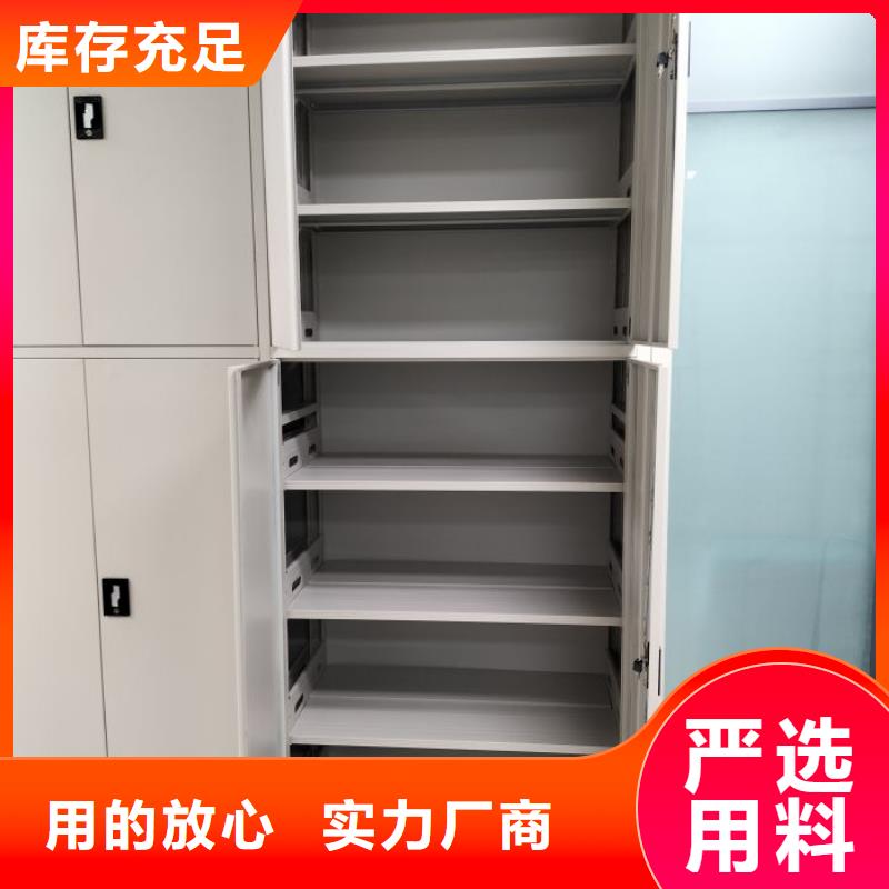 隨時驗廠##搖把式手動密集架##實力保障