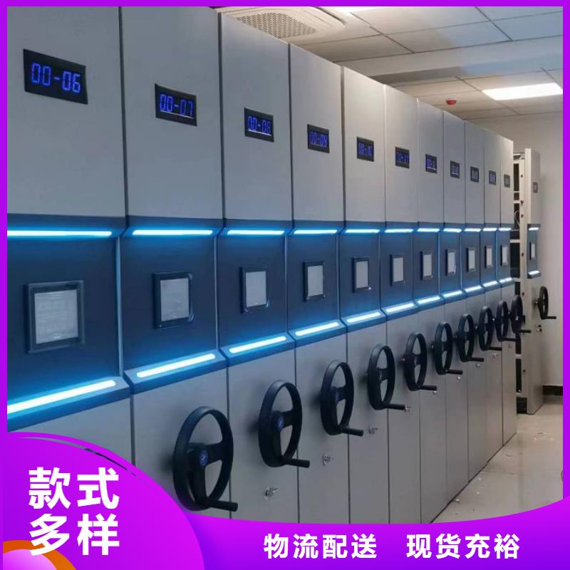 营业网点【泽信】密集手摇式移动柜