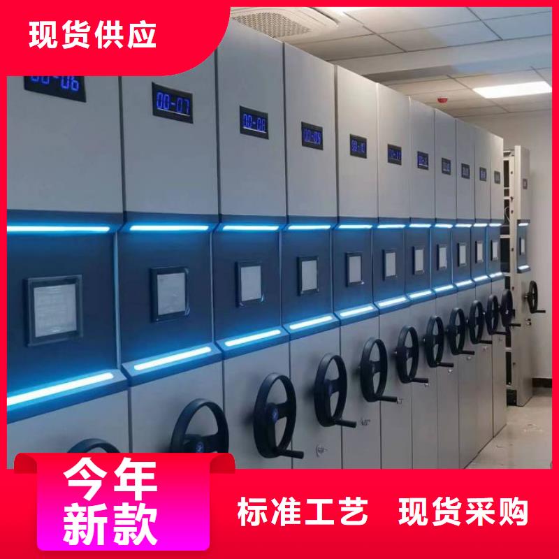 檔案資料庫密集架生產定制