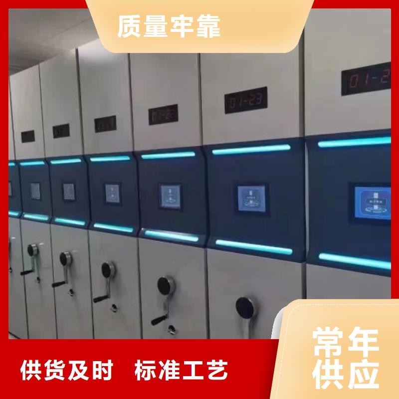 敬請光臨【澤信】資料庫密集架