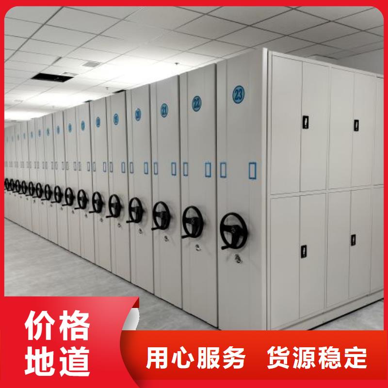 密集手動檔案柜、密集手動檔案柜生產廠家—薄利多銷