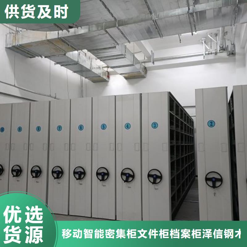 加盟费多少【泽信】仓储密集架