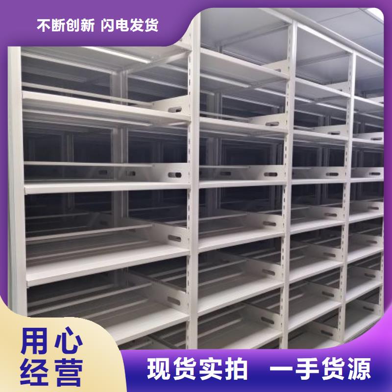 敬請光臨【澤信】資料庫密集架