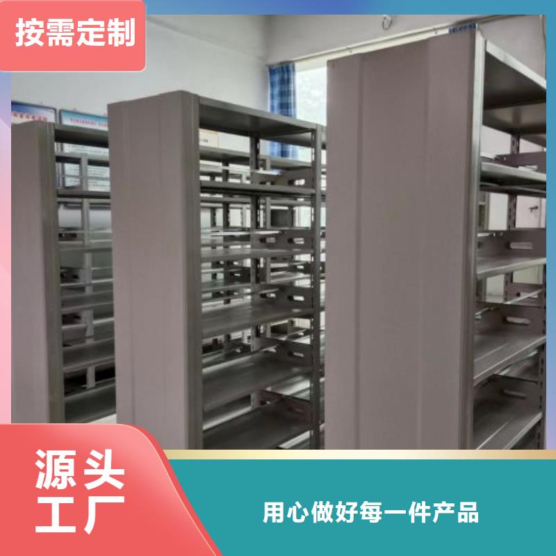 供求網【澤信】電動智能移動密集架