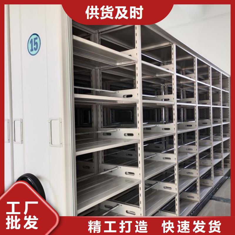 敬請光臨【澤信】資料庫密集架