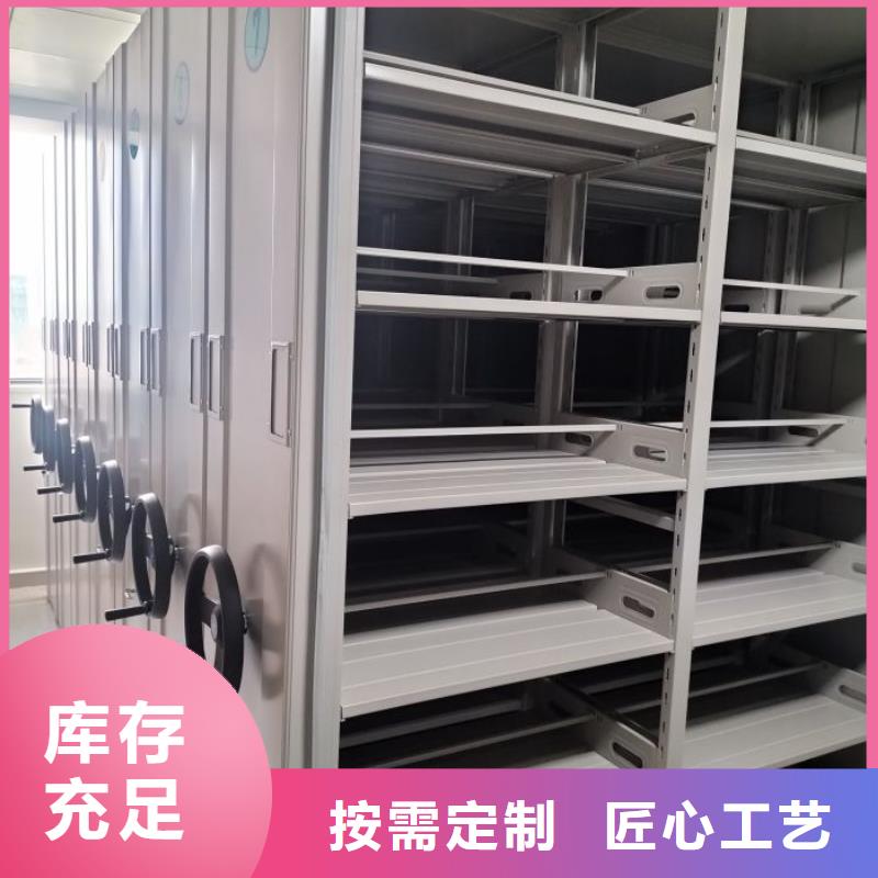 分销商【泽信】道轨式移动密集架
