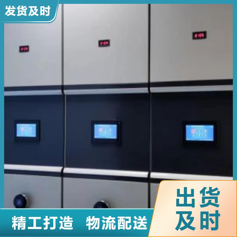 工作原理【澤信】樂東縣密集底圖柜