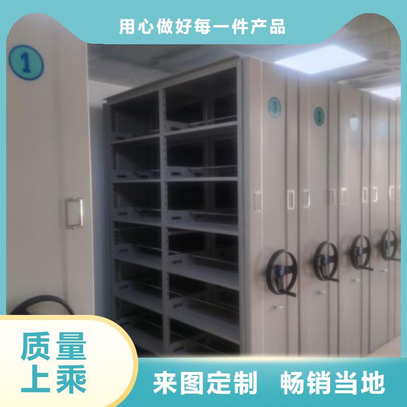 密集手動檔案柜、密集手動檔案柜生產廠家—薄利多銷