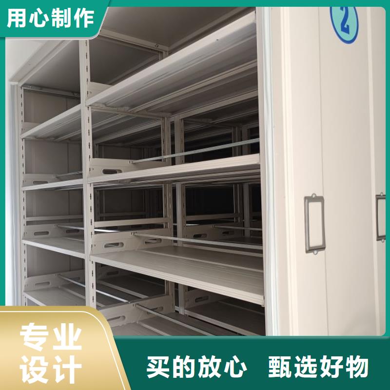 竭诚服务【泽信】三沙市密集架档案柜手摇式
