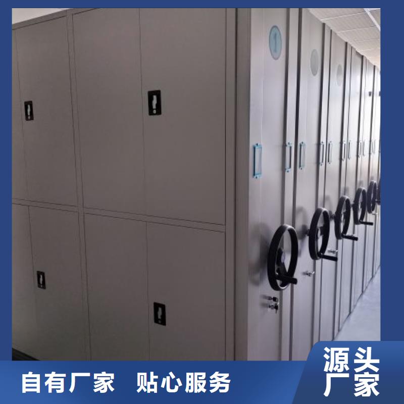 实力生产商【泽信】手摇移动档案架