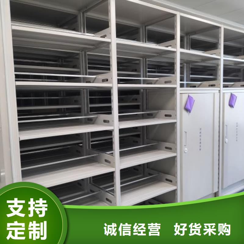 信譽至上【澤信】手動型檔案密集架