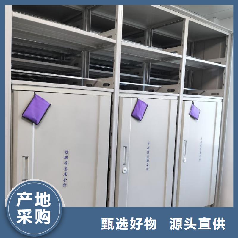 敬請光臨【澤信】資料庫密集架