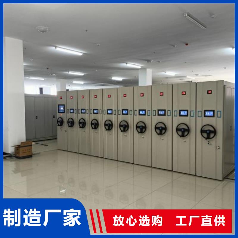 求实创造【泽信】手摇财务凭证密集架