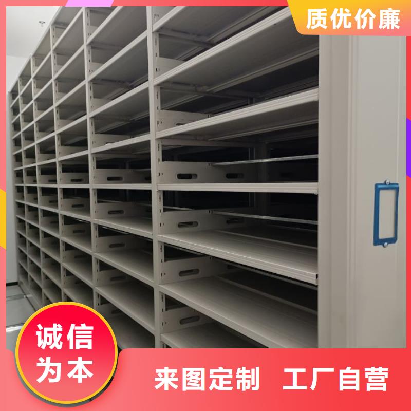 標(biāo)新立異【澤信】移動式密集柜