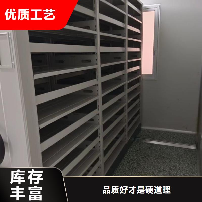 尽善尽美【泽信】档案库房密集柜