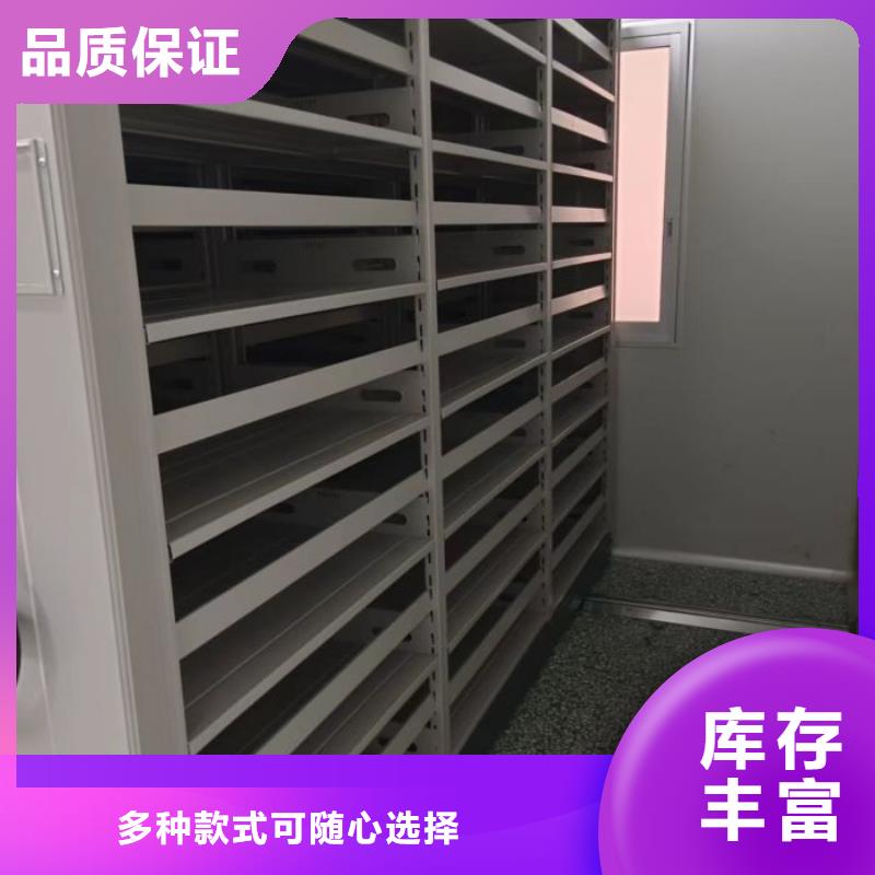 電腦密集架型號匯總