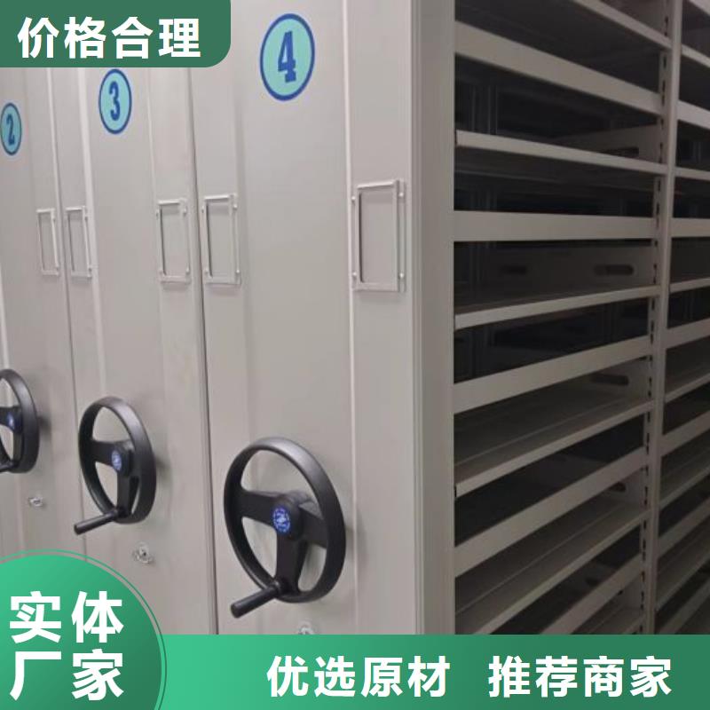 分销商【泽信】道轨式移动密集架