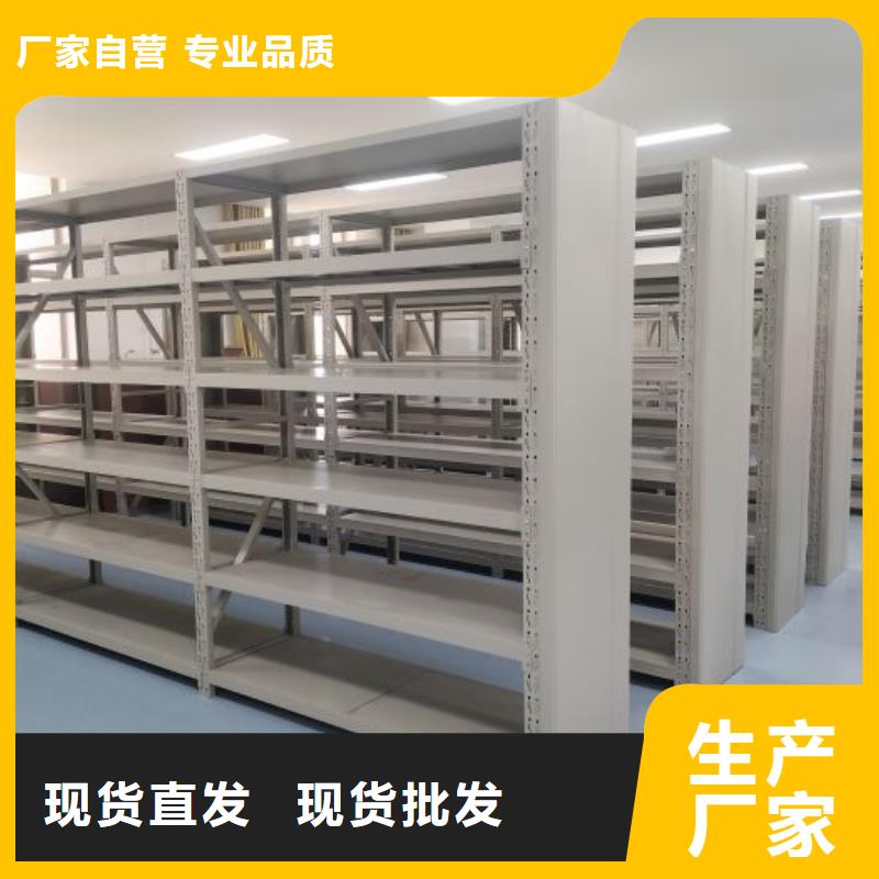 檔案資料庫密集架生產定制