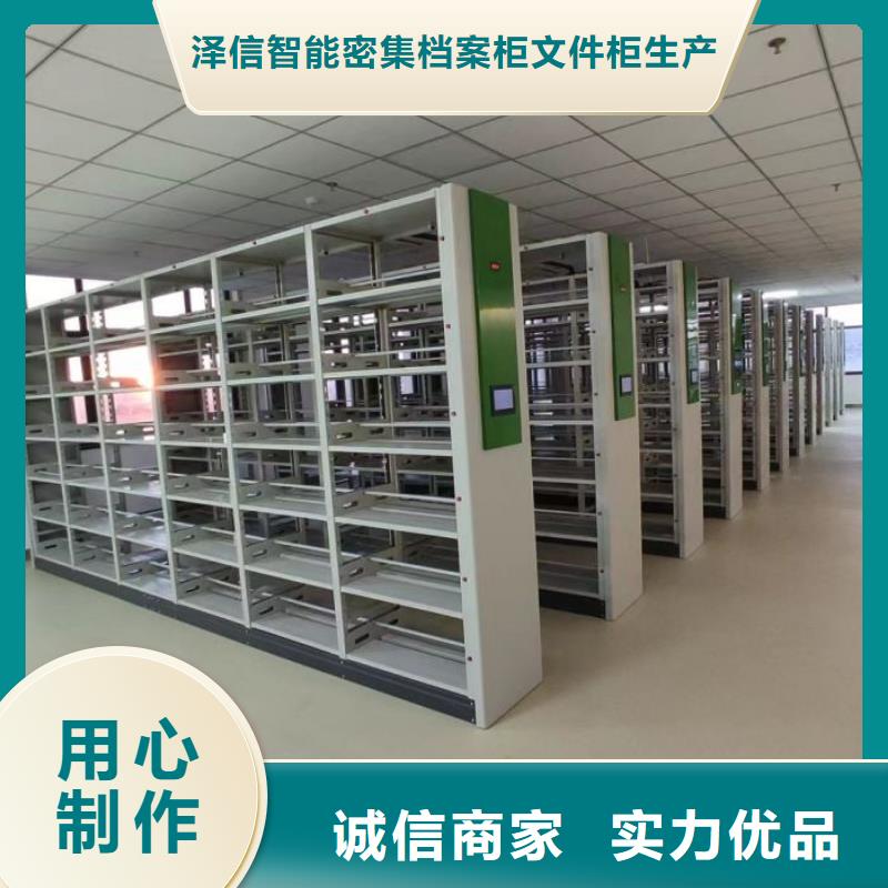 比較便宜【澤信】資料庫密集柜