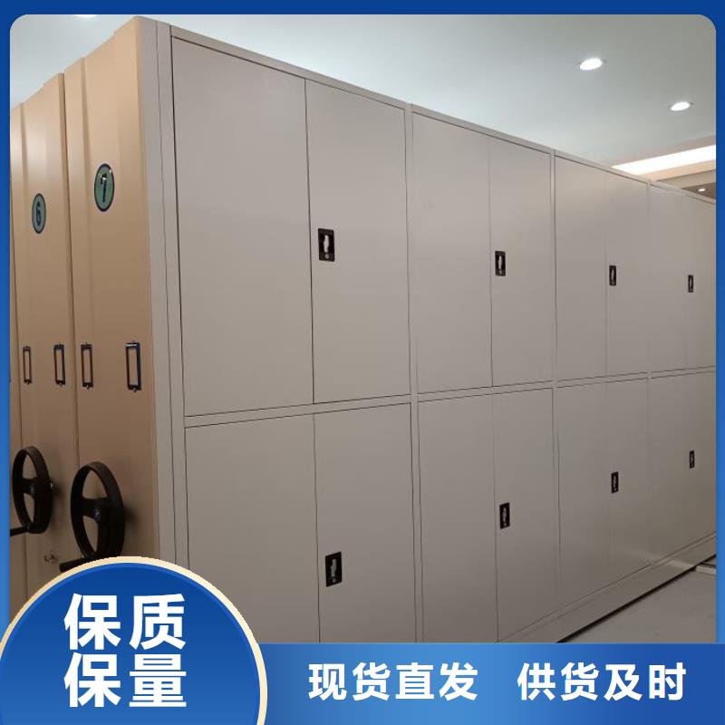 求实创造【鑫康】单证档案密集架