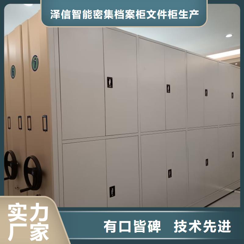 批发档案密集架的当地厂家
