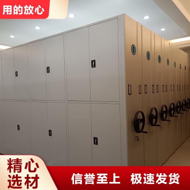 共繪精彩【澤信】智能檔案密集架
