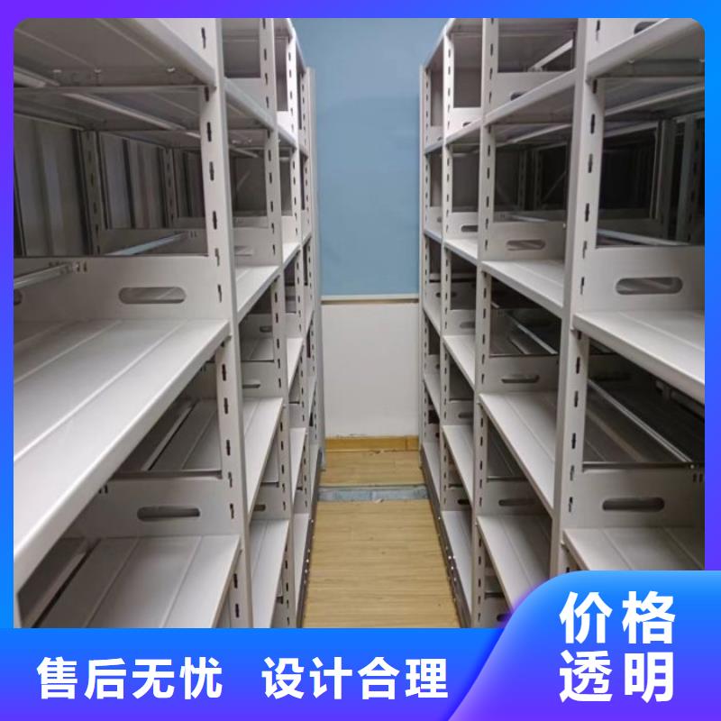 施工電話【澤信】圖書館密集架