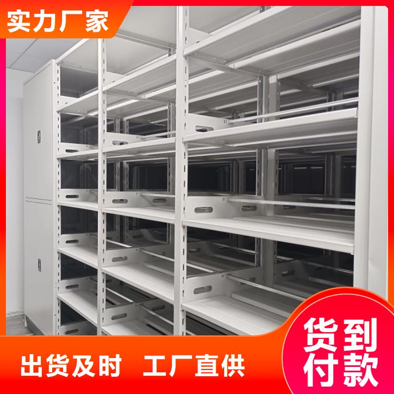 共繪精彩【澤信】智能檔案密集架