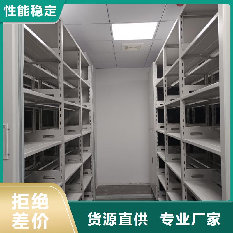放心省心【泽信】综合档案管理密集柜