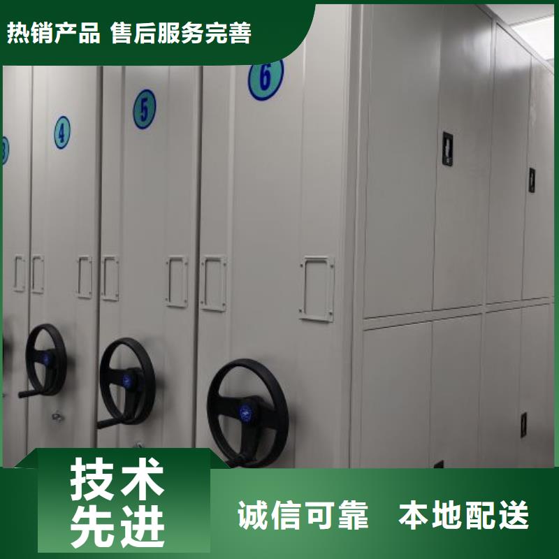 售后完善【澤信】圖書檔案架
