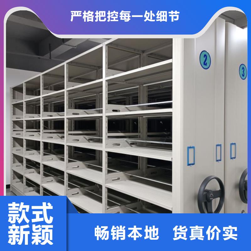 比較便宜【澤信】資料庫密集柜