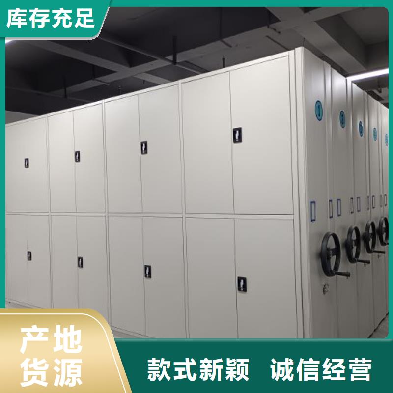 廠家的創造改變格局【澤信】辦公密集架