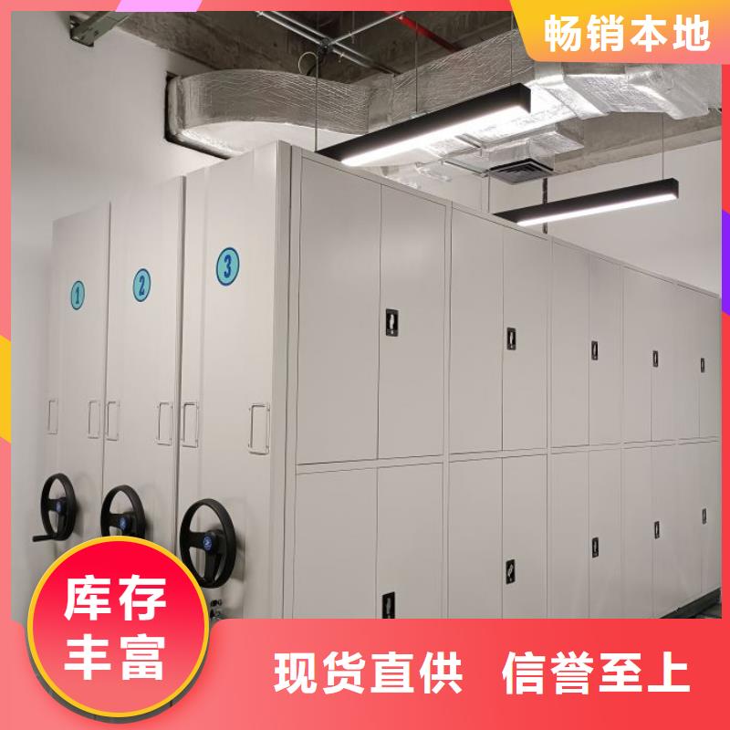 厂家欢迎来电【泽信】箱式档案密集柜