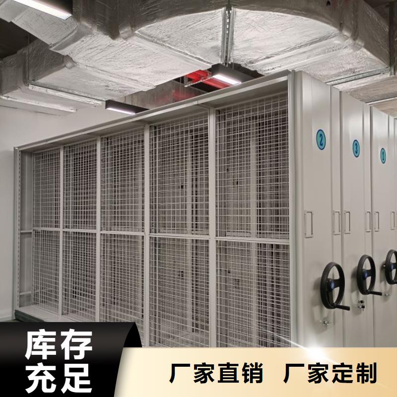 城建檔案管理密集架-城建檔案管理密集架質量有保障