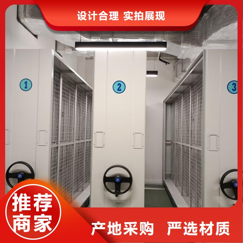 廠家加工【澤信】電腦控制密集架
