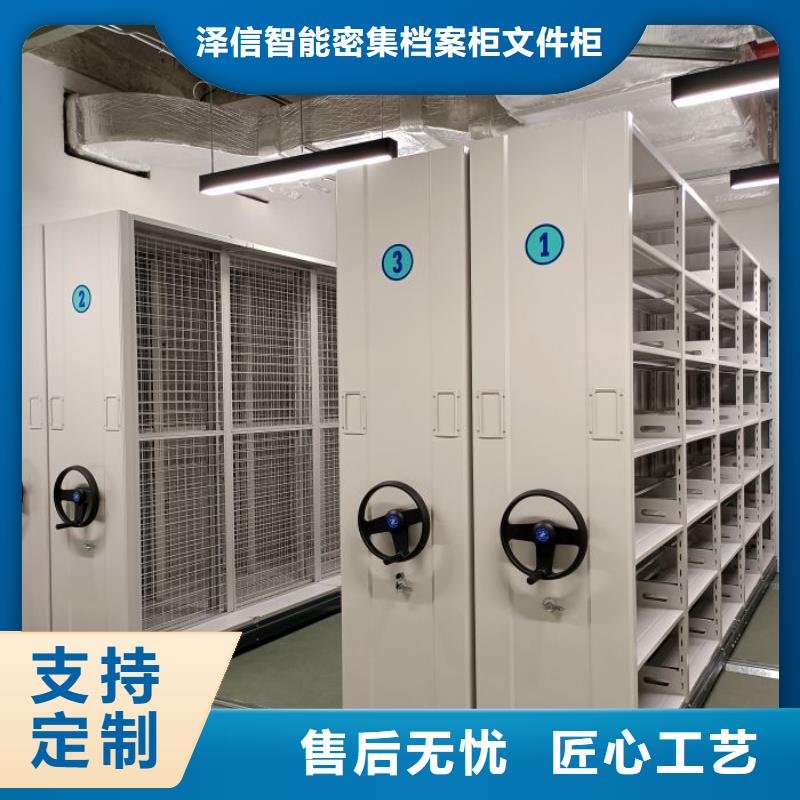 電動智能密集柜公司歡迎您