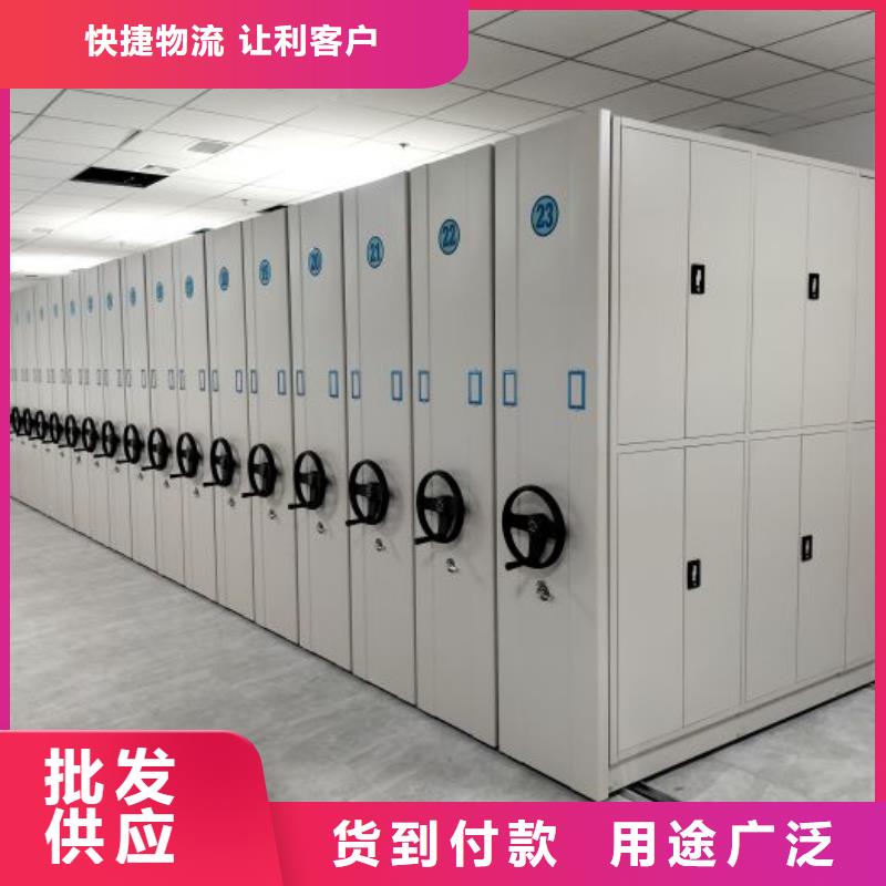 放心省心【泽信】综合档案管理密集柜