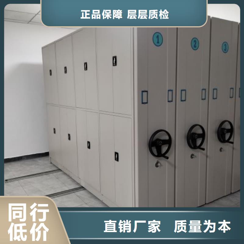 型号如何选择【泽信】密集手动柜
