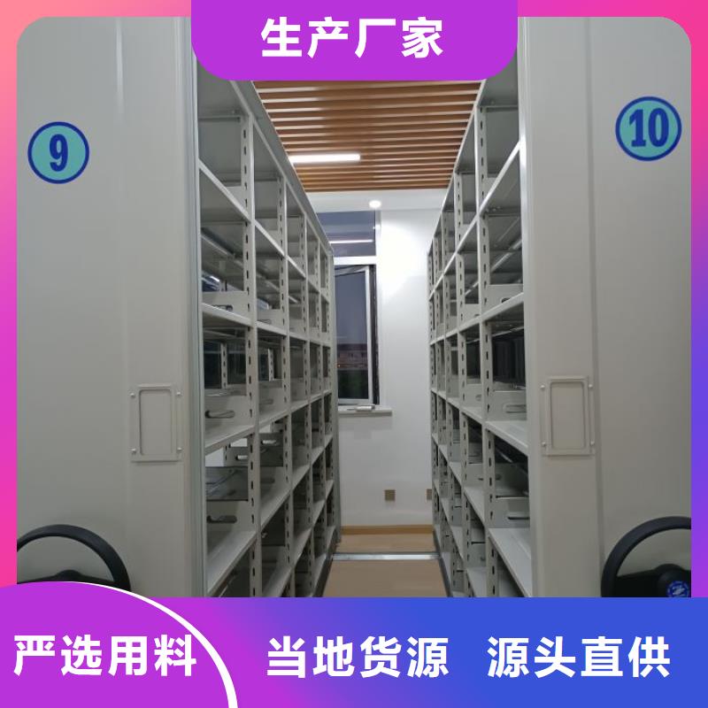 制造商来电咨询【泽信】摇把式手动密集架