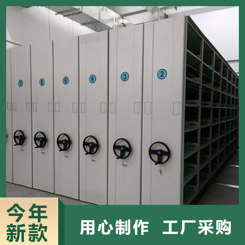 放心省心【泽信】综合档案管理密集柜