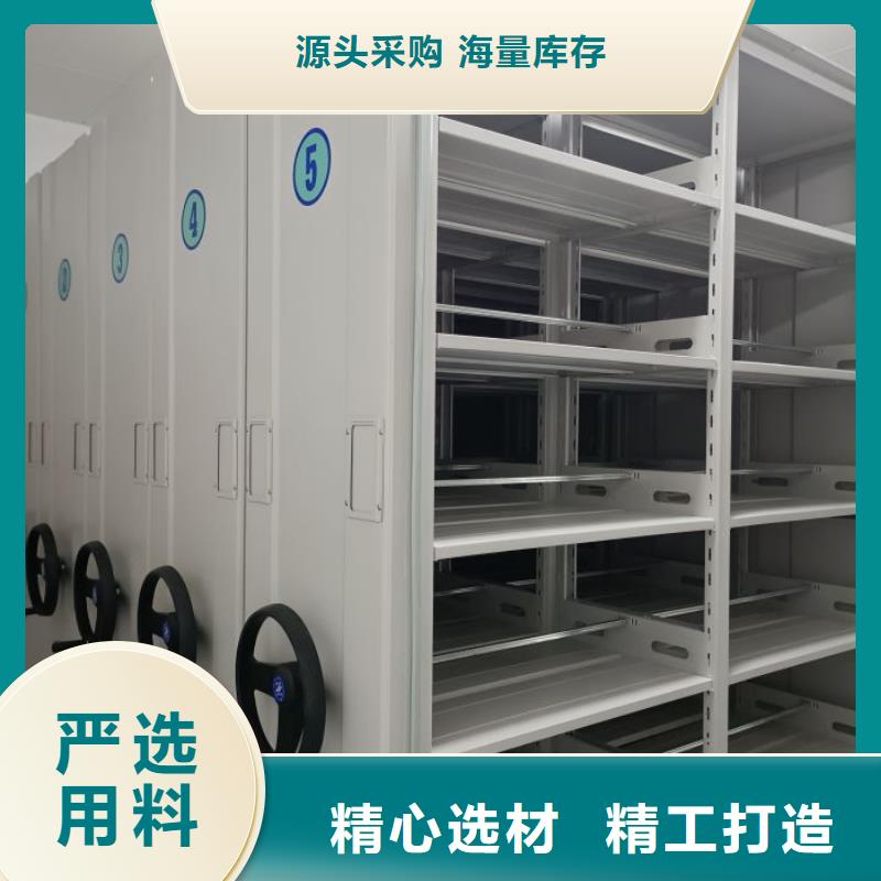 廠家的創(chuàng)造改變格局【澤信】辦公密集架