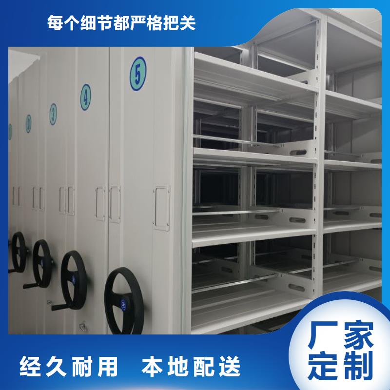 欢迎咨询【泽信】档案室三化一体密集柜