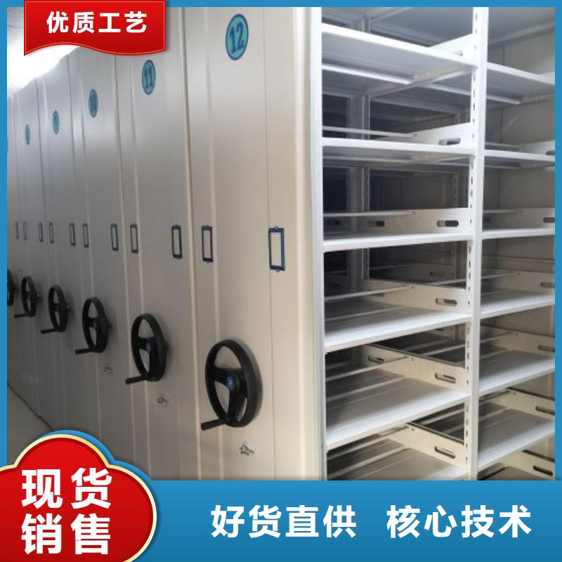 和諧創造【澤信】可移動檔案存放密集架