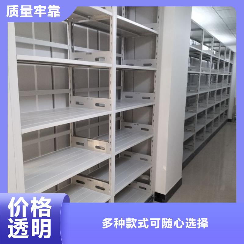 封閉式密集柜大品牌有保證