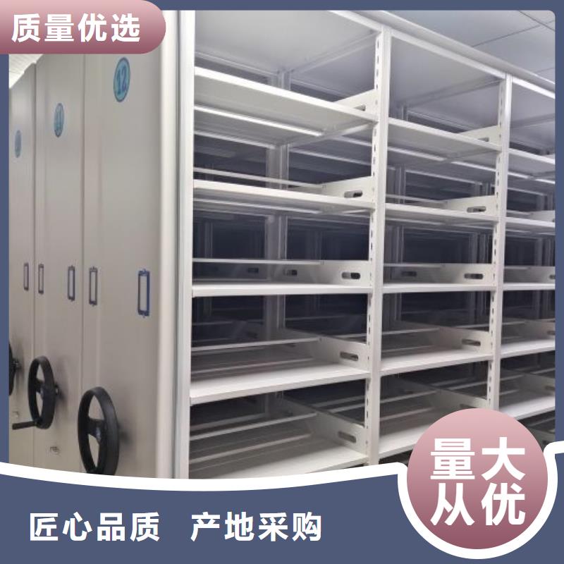 厂家的创造改变格局【泽信】方向盘式密集柜